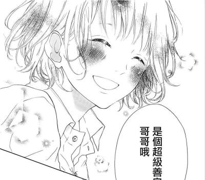 橡皮章素材【自截】 【源：Honey】