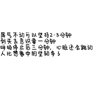 文字句子