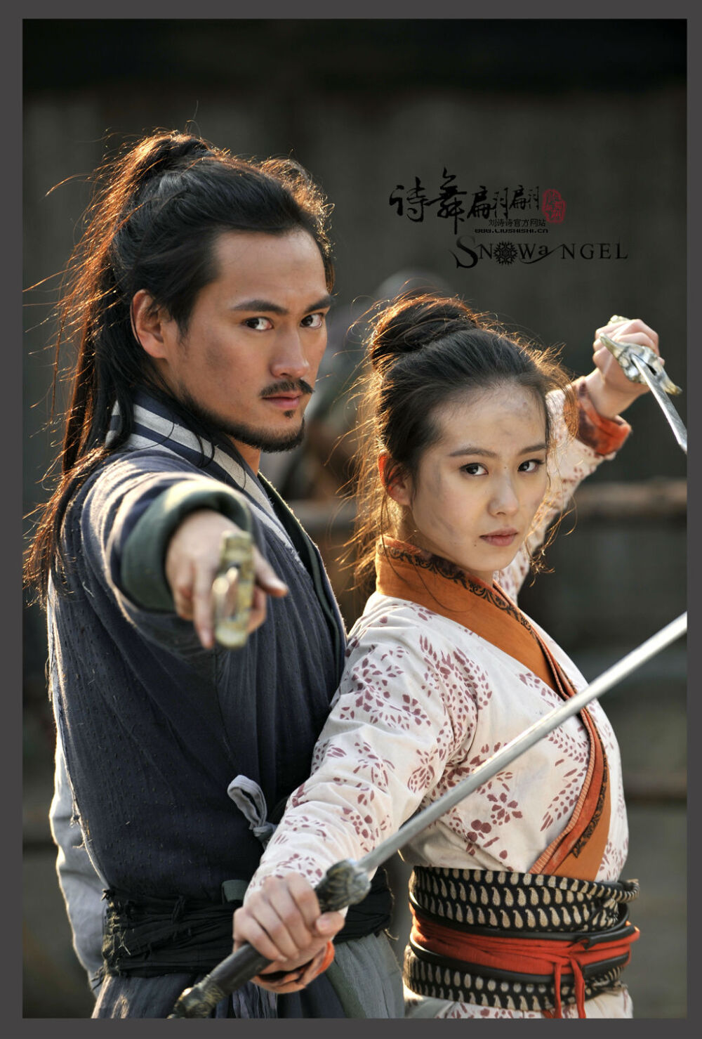 天涯织女
袁弘 饰 林慕飞
刘诗诗 饰 赵嘉仪