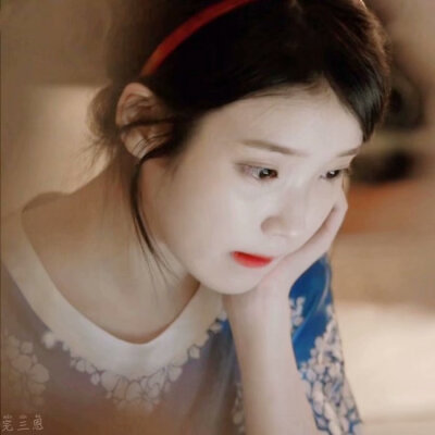  IU
“哥哥今天营业了吗？”