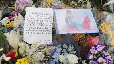 7月18日 京都动画纵火案 一周年