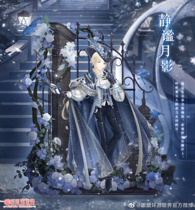 静谧月影