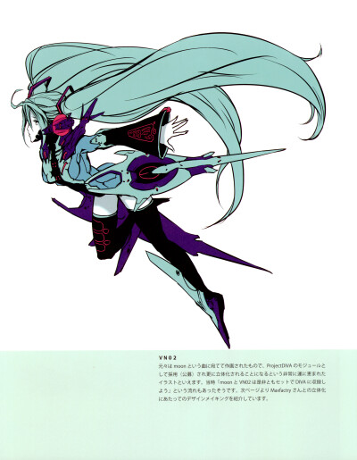 Quantum Singer Illustrations Reactor Girl，画师Nagimiso手下的miku，都是2474x3183的图希望不要压缩画质啊。。。