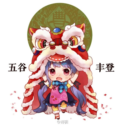 V家 新年贺图