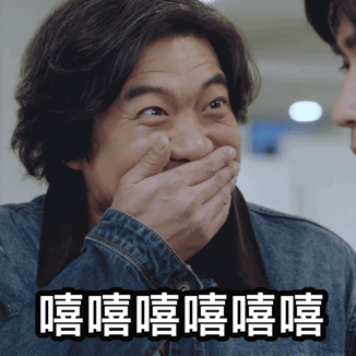 重启之极海听雷————胖子