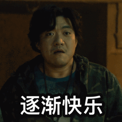 重启之极海听雷————胖子