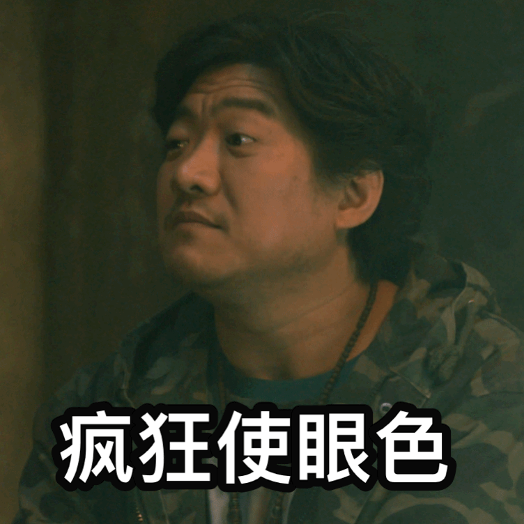 重启之极海听雷————胖子