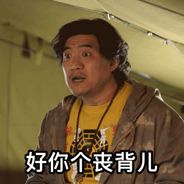 重启之极海听雷————胖子