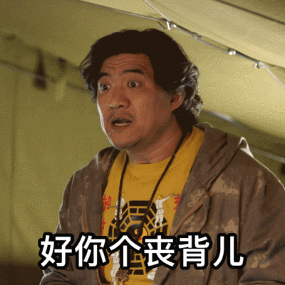 重启之极海听雷————胖子