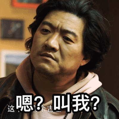 重启之极海听雷————胖子