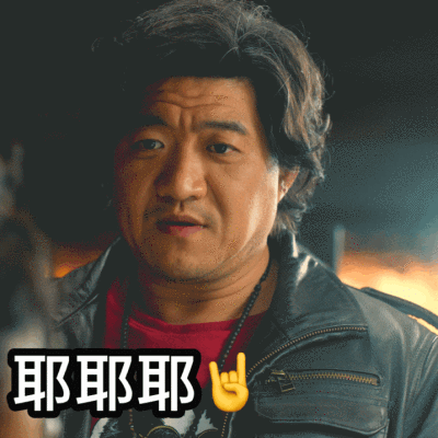 重启之极海听雷————胖子