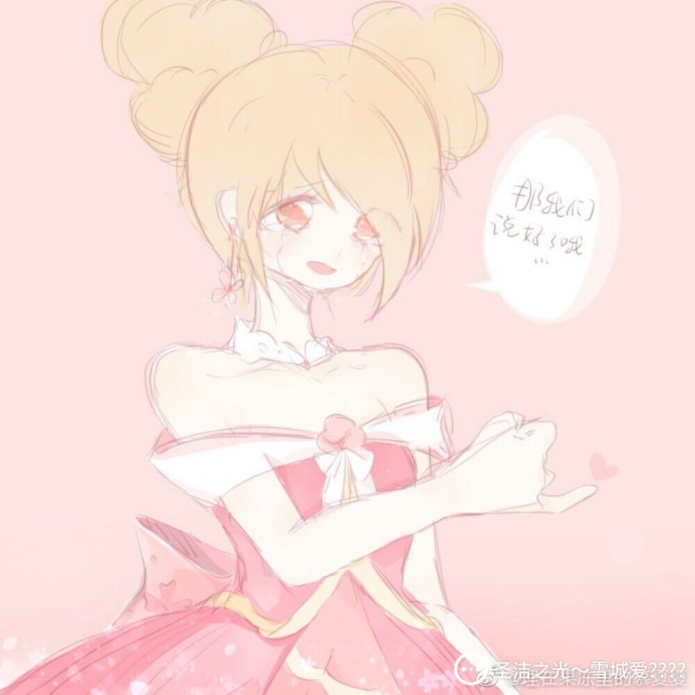 【小花仙】夏安安