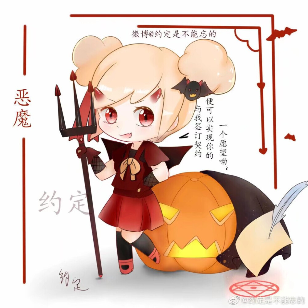 【小花仙】夏安安