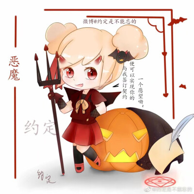 【小花仙】夏安安