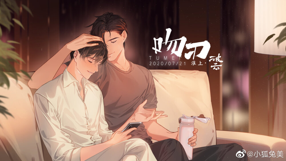 破云【严峫，江停】