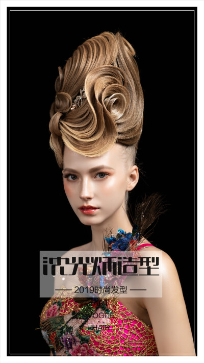 【沈光炳造型】高含金量艺术盘发.晚装盘发.创意发型发设计.舞台造型欣赏