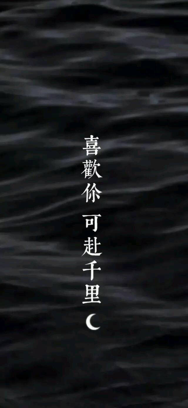 文案 黑白 伤感 