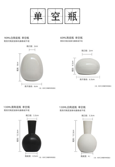 现代室内个性香薰陶瓷空瓶干花藤条香薰花瓶摆件玄关客厅陶瓷花瓶 香薰容器 空瓶