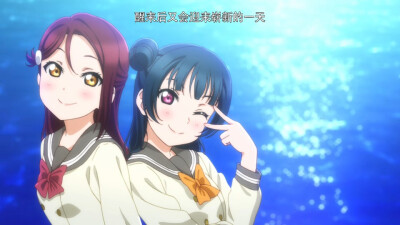 LoveLive! Sunshine!! ED截圖