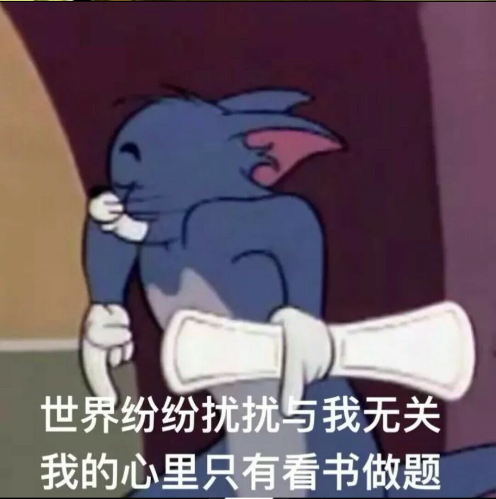 学习头像