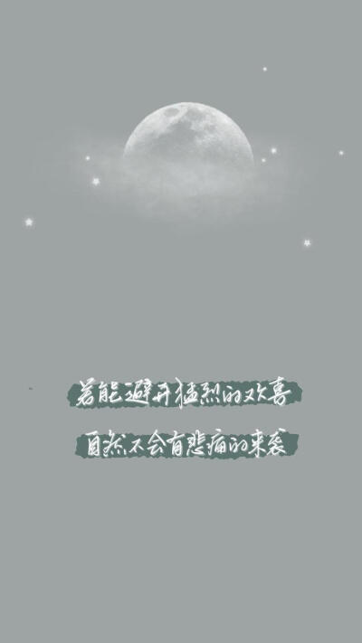 壁纸( 。ớ ₃ờ)ھ