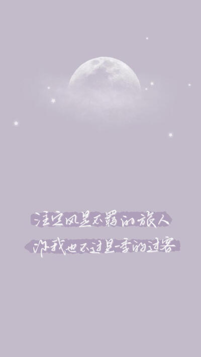 壁纸( 。ớ ₃ờ)ھ