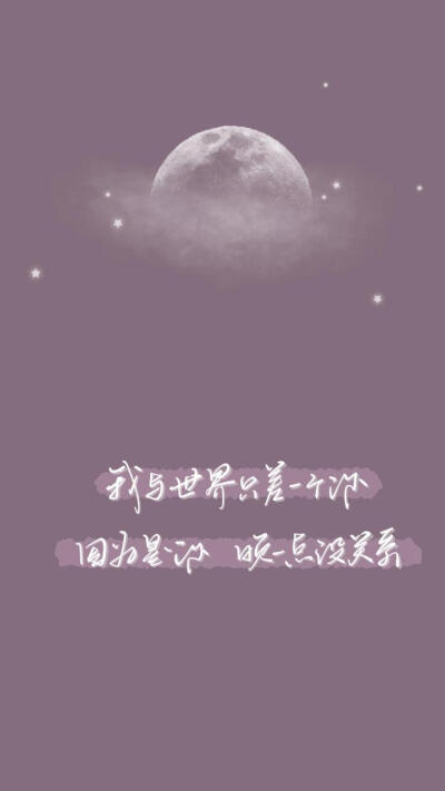 壁纸( 。ớ ₃ờ)ھ