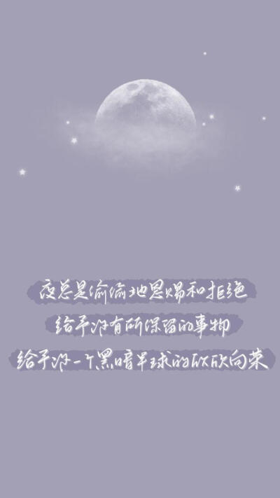 壁纸( 。ớ ₃ờ)ھ