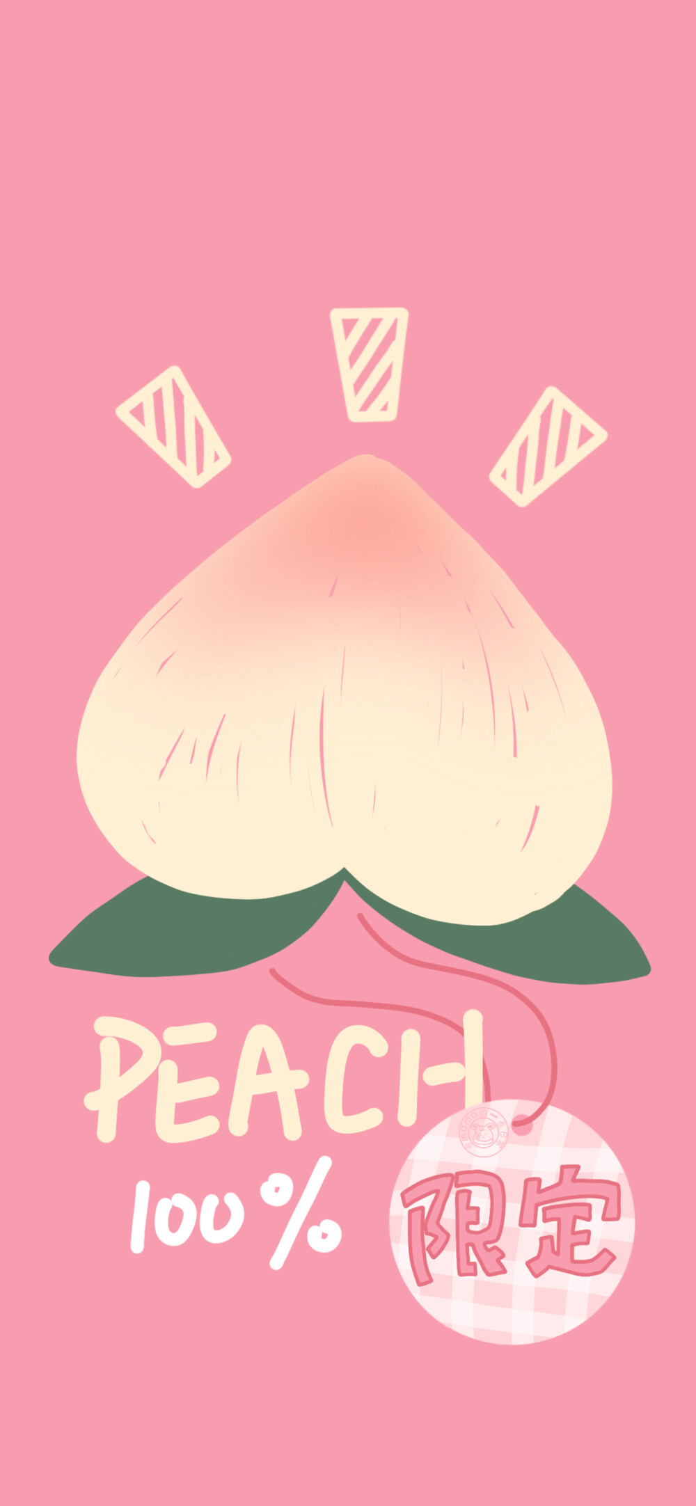 桃子壁纸