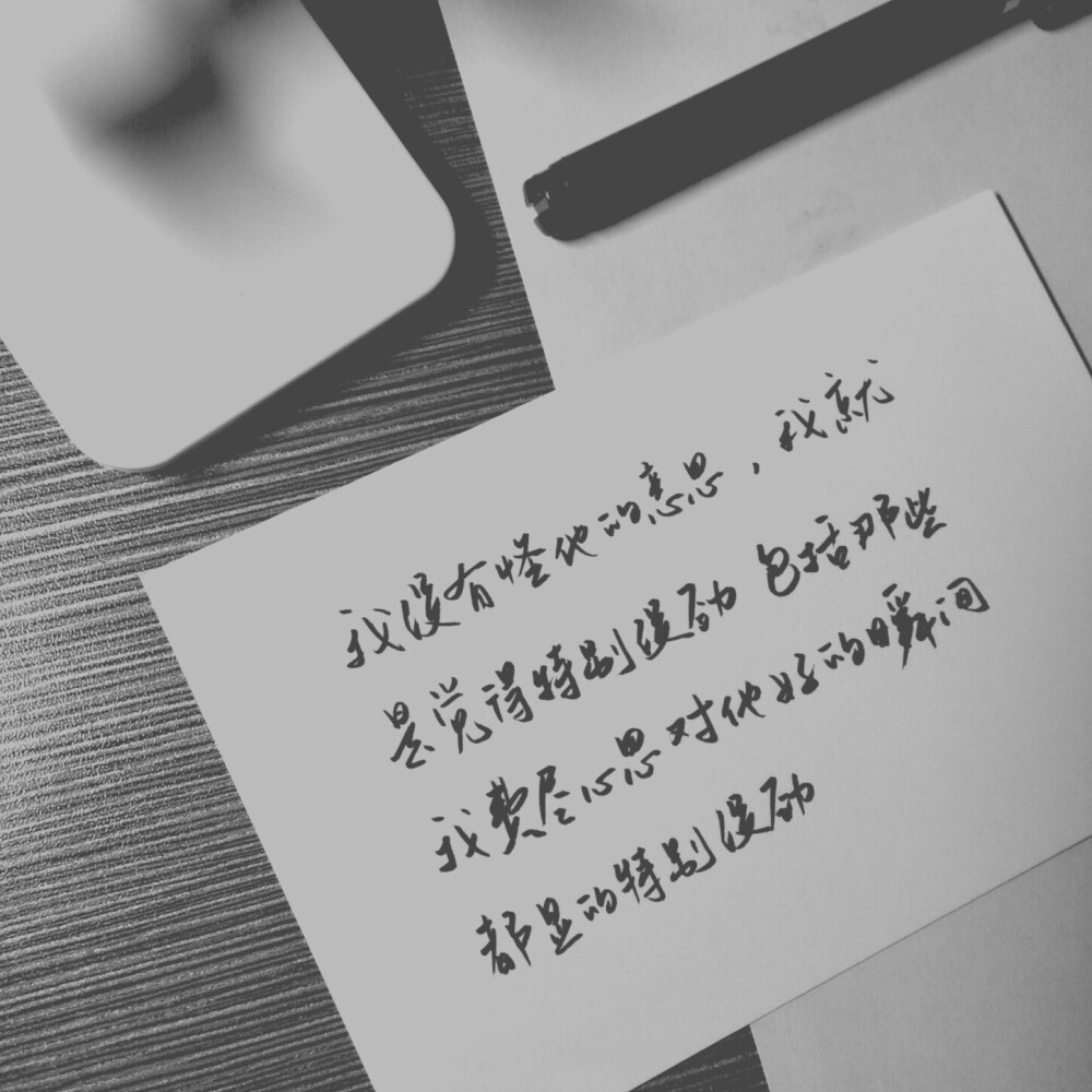 从童年起，我便独自一人，
照顾着，历代星辰。
——白鹤林《孤独》