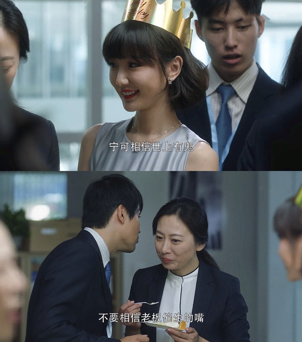 三十而已：钟晓芹与陈屿