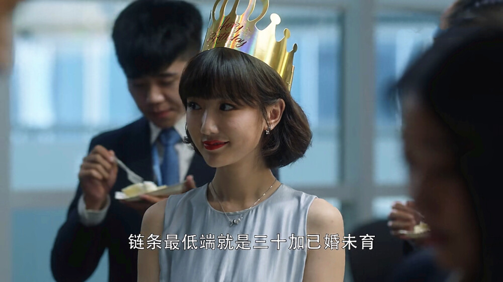 三十而已：钟晓芹与陈屿