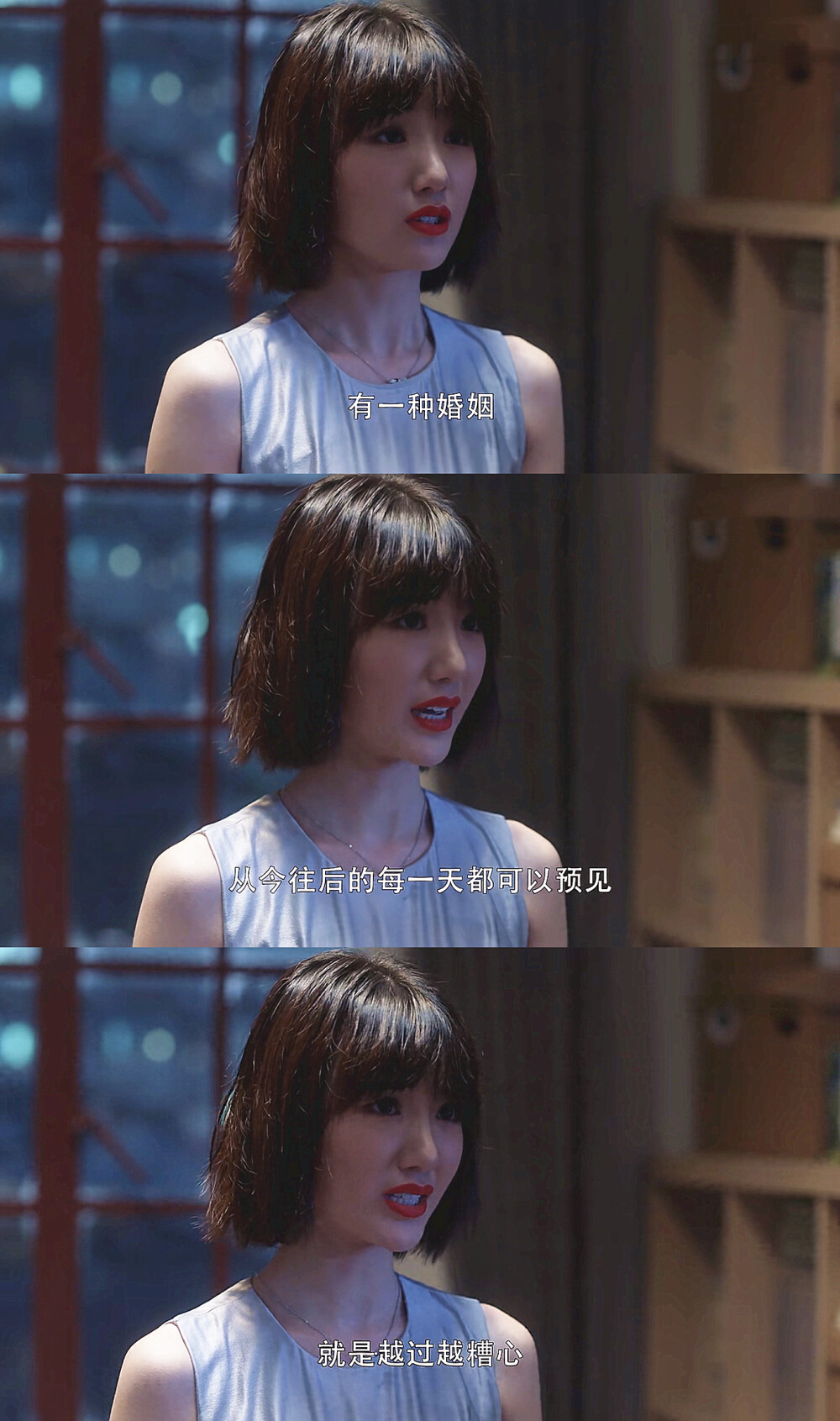 三十而已：钟晓芹与陈屿