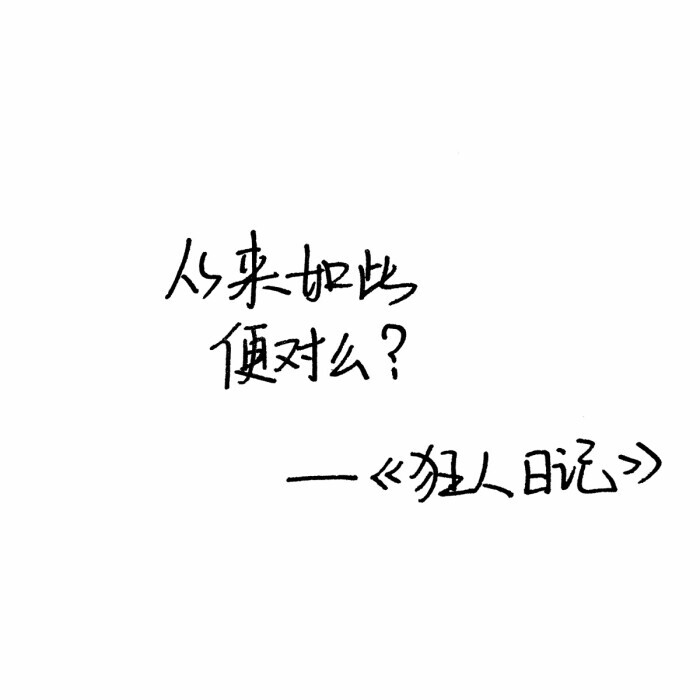 “小卖部买不到带气的汽泡水了，学校也没我们的名字了”
毕业之后再无门禁，但你要记得早点回家