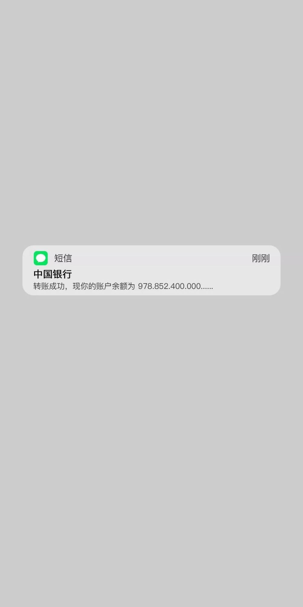 金钱壁纸