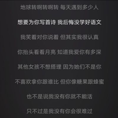 翻你们主页才知道你们好可爱喔 我回复都能激动成那样 ≖ ◡ ≖