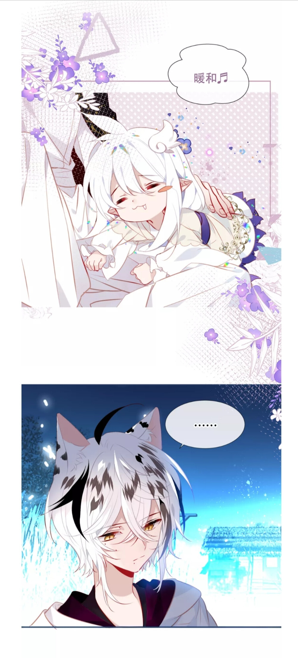 吾凰在上 白虎&小凤凰