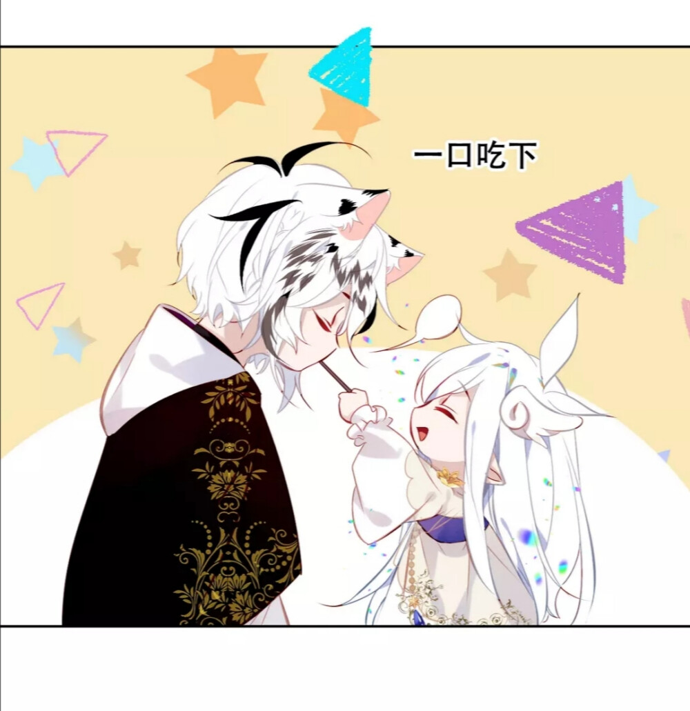 吾凰在上 白虎&小凤凰