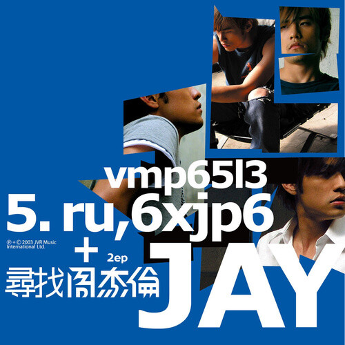 寻找周杰伦周杰伦 - 高清图片,堆糖,美图壁纸兴趣社区