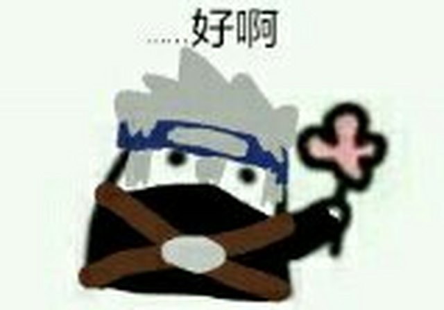 就这样吧