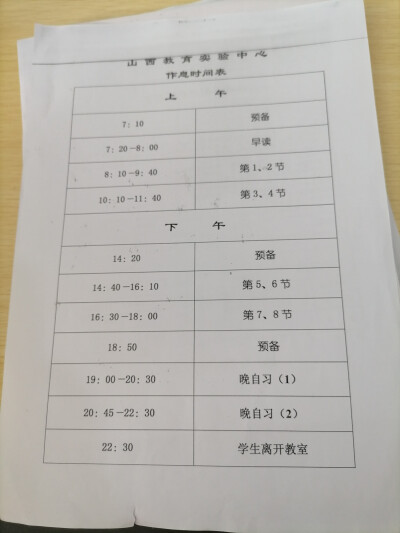 学校 一旦封口不许再打开，而且用固体胶或者双面胶
张翀宇 李俊宝 王骁怿 杨臻 张玉婷 李胜楠 靳煜 李佳慧这些人团员证的第一页照片附近没有盖章需要回初中盖章，可以提前联系初中老师等到时候档案袋发下来的时候方…