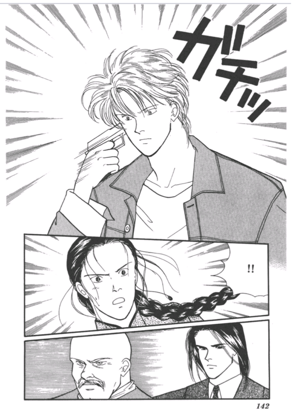 Banana Fish