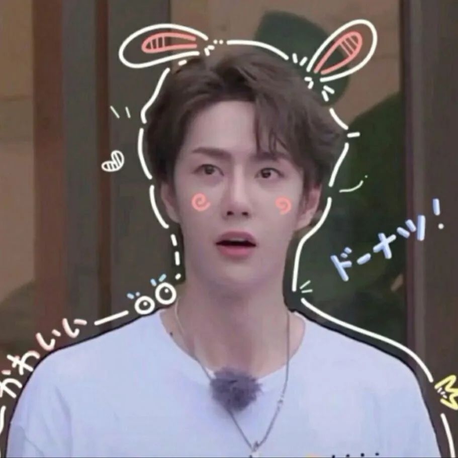 王一博的头像⑥