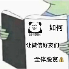 玛卡巴卡