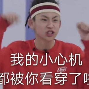 大厂沙雕表情包