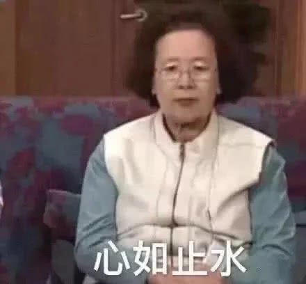 沙雕头像 