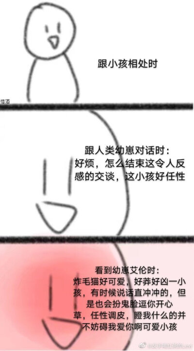 艾伦耶格尔相关