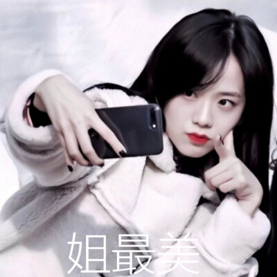 表情包
IU/jisoo