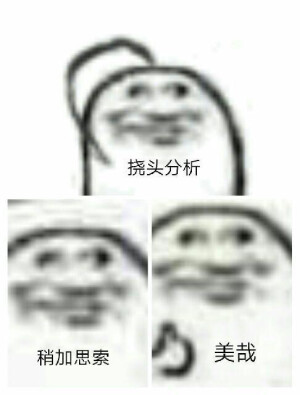 表情