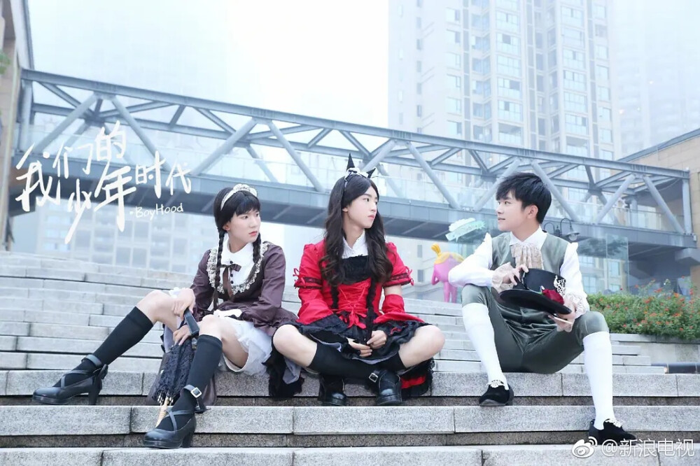 TFBOYS女装